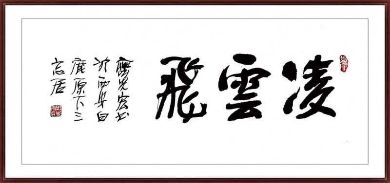 巴黎奥运文化交流代表人物——特别推荐艺术家齐光宏