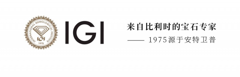 IGI国际宝石研究所：珠宝行业的权威