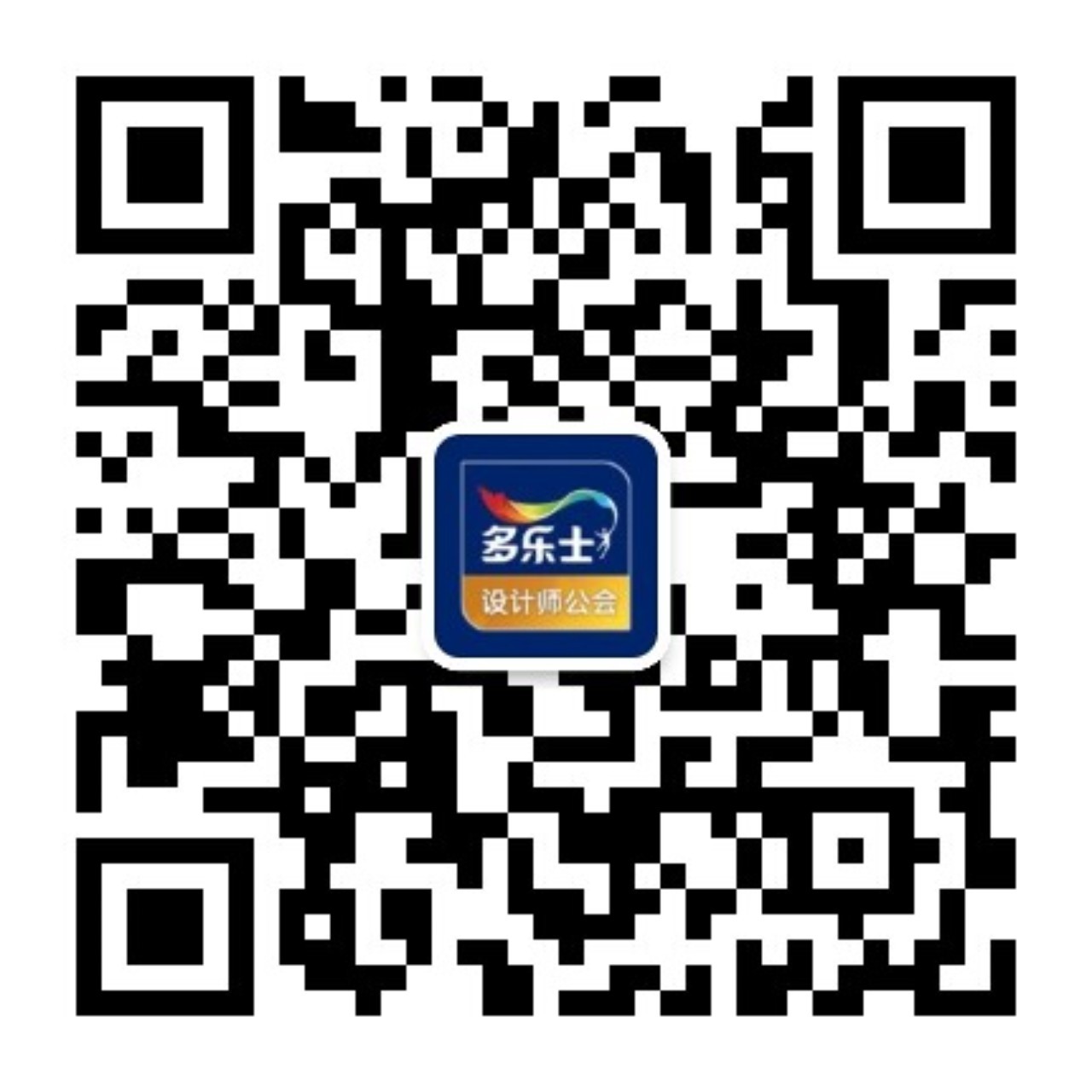 共赴色彩焕新之旅！多乐士总冠名2024中国室内设计大奖赛“金奖论坛”合肥站圆满收官