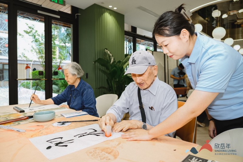 吉宝旗下欣岳年南京栖霞国际颐享家园正式开业，新加坡高品质养老机构亮相南京