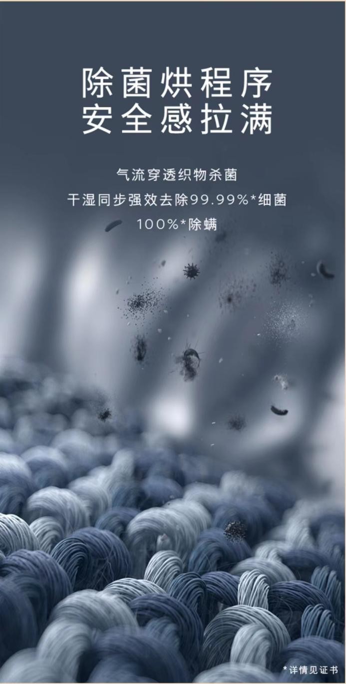 梅雨季西门子iQ500热泵干衣机护航，智能热泵烘干守护干衣自由