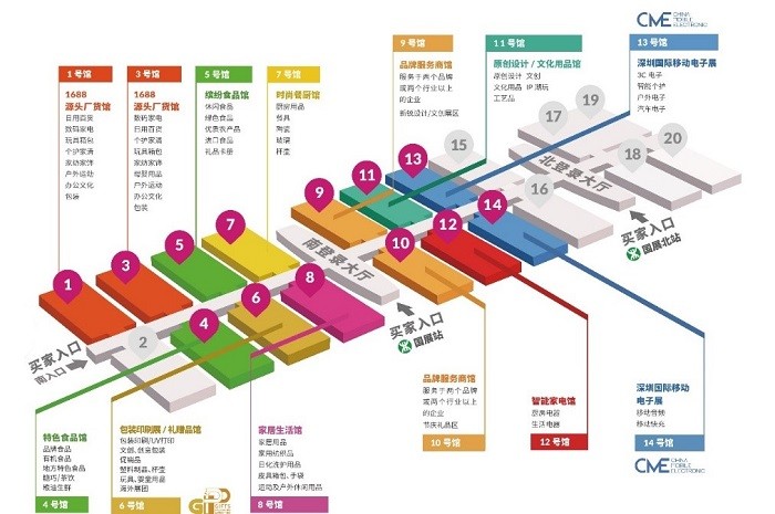 2024深圳国际移动电子展火热招展中， 一键开启3C市场掘金之路