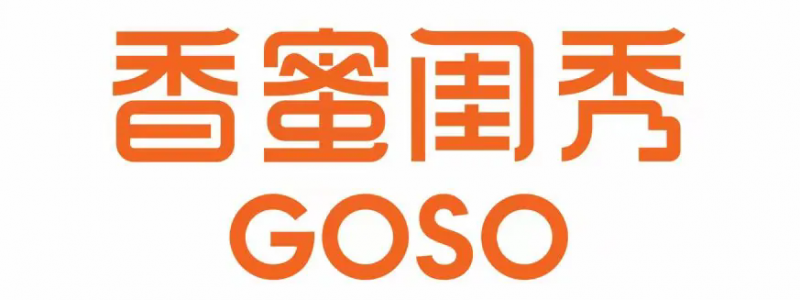 国民内衣观察：GOSO香蜜闺秀的奋斗史