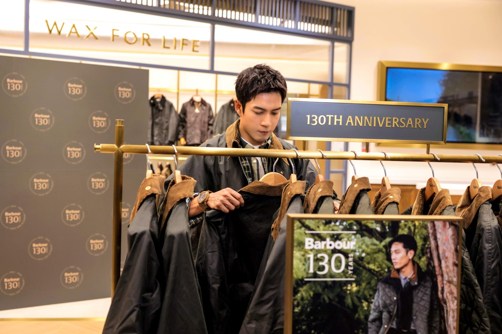 Barbour北京颐堤港首店暨Barbour 130周年体验展盛大开幕