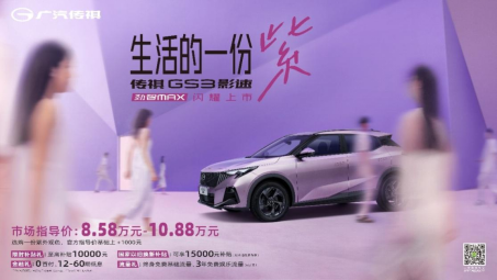 最智能的入门级SUV，低至6.08万起