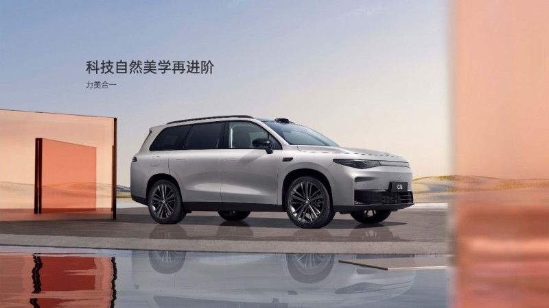 优科豪马“ADVAN Sport EV V108 ”轮胎正式配套  零跑超舒适智能6座SUV车型C16