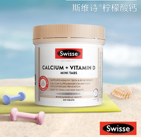 Swisse品质之选：柠檬酸钙+VD，全面守护骨骼健康