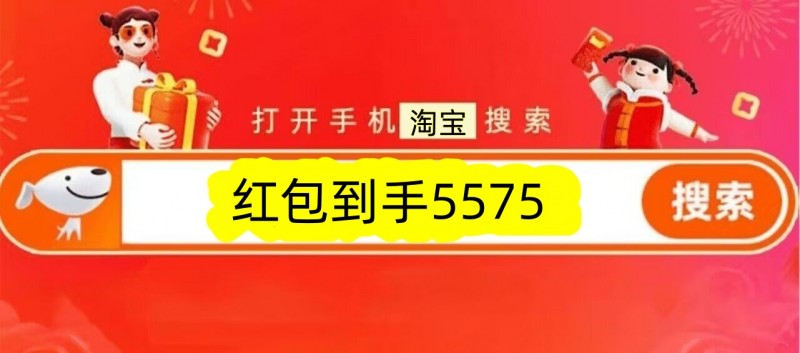 2024天猫双十一什么时候开始活动淘宝双11红包怎么领 京东双11跨店满减玩法