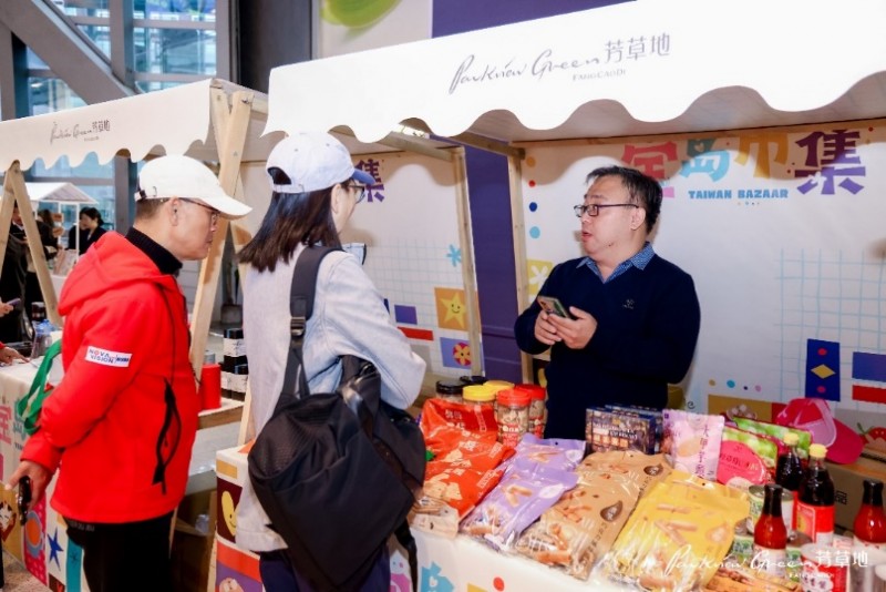 侨福芳草地宝岛市集正式开启，绽放两岸休闲美食文化独特魅力