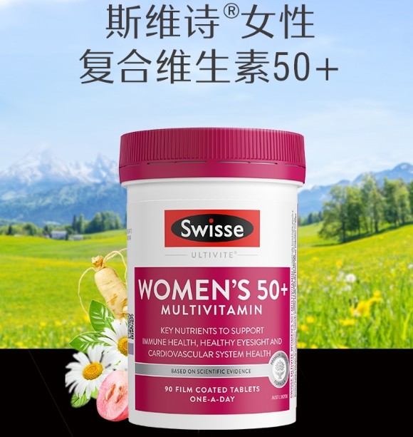 Swisse复合维生素全面满足各年龄段营养需求，助力健康生活