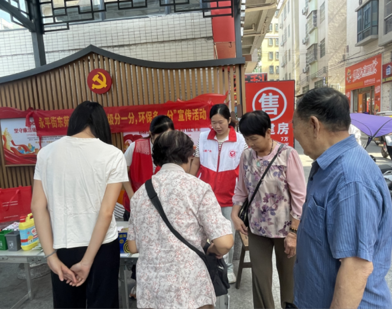 东苑社区开展垃圾分类志愿服务活动，倡导居民积极参与