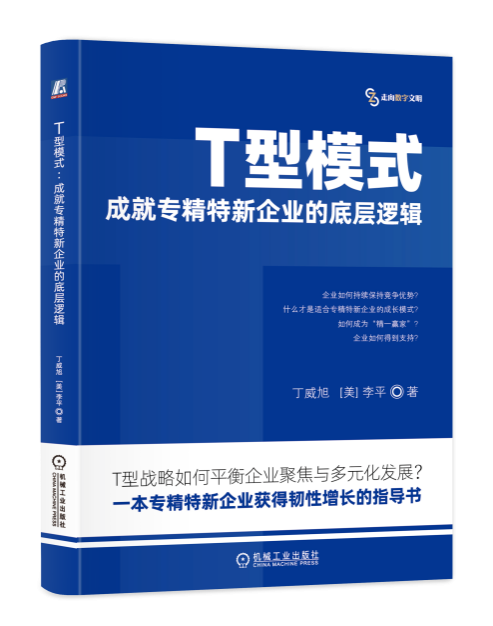 穿越周期，中小企业靠什么过冬？