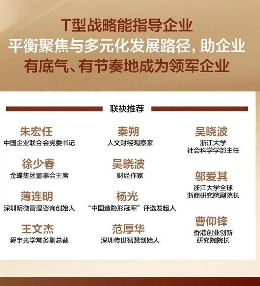 穿越周期，中小企业靠什么过冬？