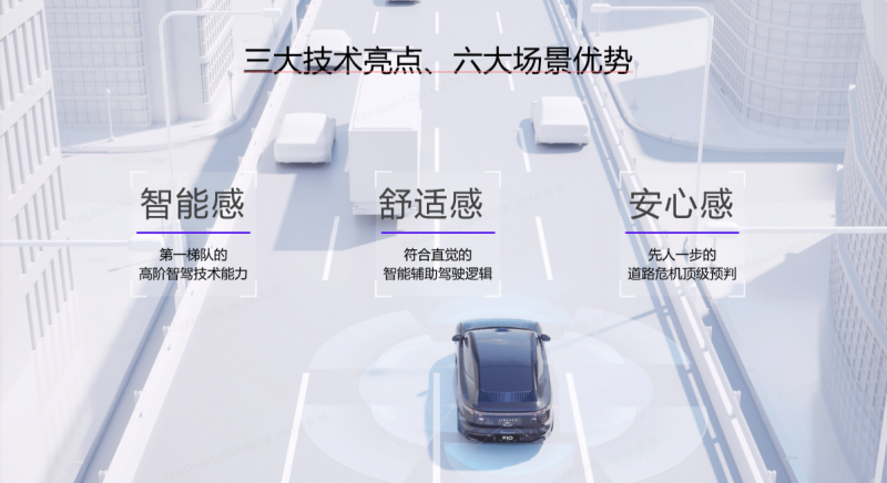 领克Z10 加推95kWh 702km四驱Halo版，全系省心价18.68万～26.28万元