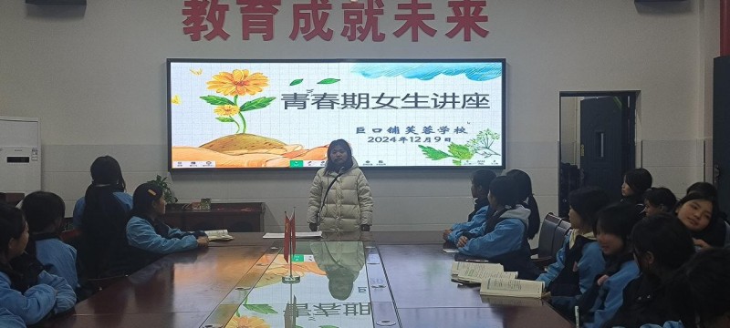 新邵县巨口铺镇芙蓉学校：绽放青春 为爱护航