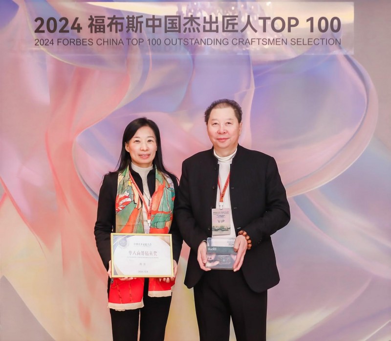 阎峰荣登“2024福布斯中国杰出匠人TOP 100”榜单