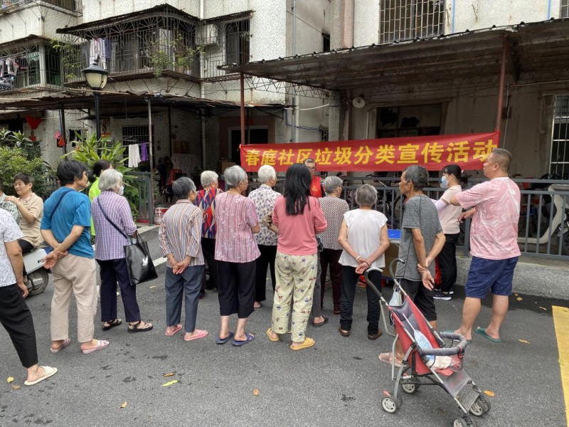 春庭社区垃圾分类宣传活动：居民共学分类知识，助力环保行动