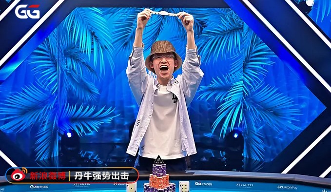 WSOP战报：24岁中国选手周懿楠夺得WSOP超级主赛冠军，史上第一位！