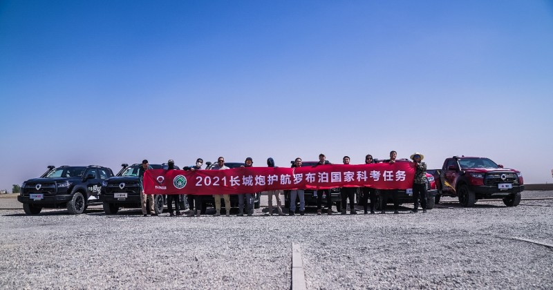 抗震救灾 携手同行 长城炮驰援西藏日喀则地震灾区