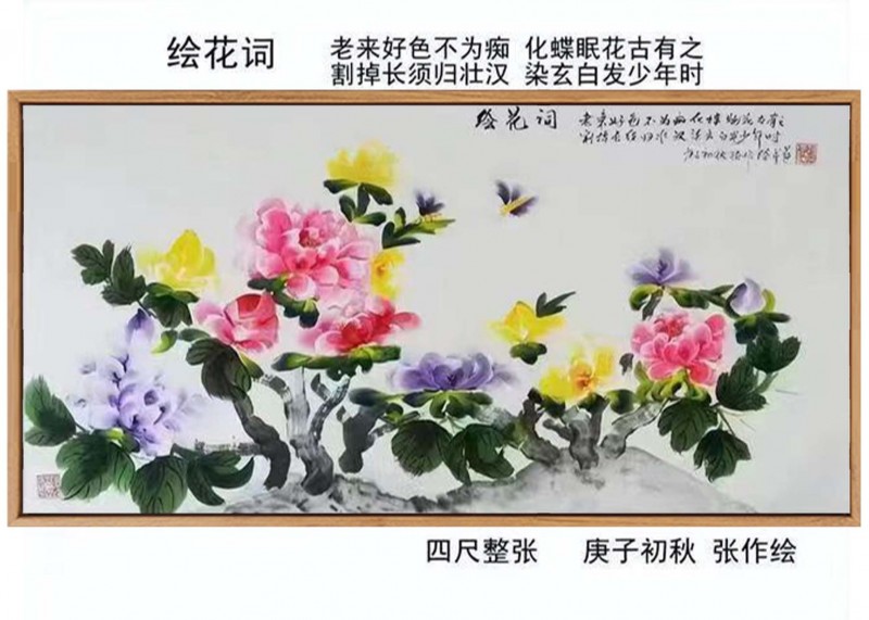 新时代文化强国践行者——张汝强作品展示