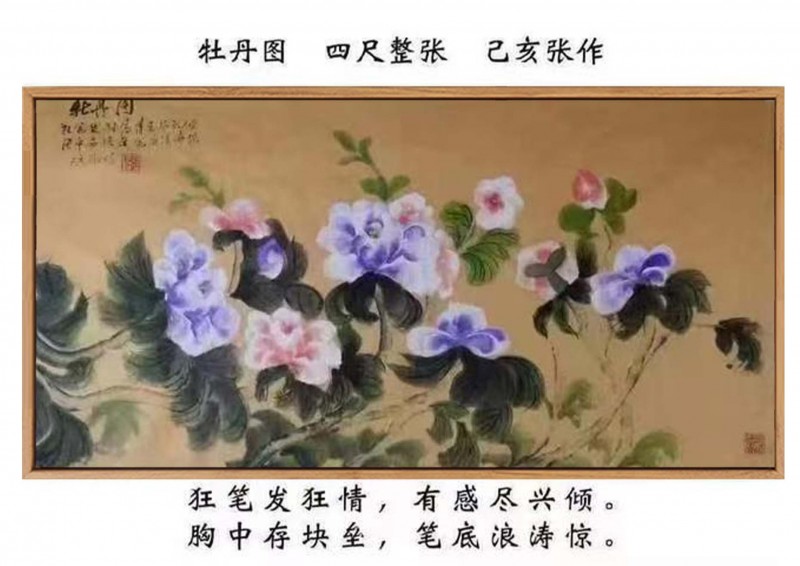 新时代文化强国践行者——张汝强作品展示