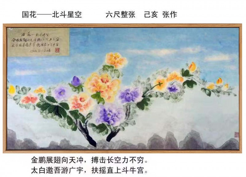 新时代文化强国践行者——张汝强作品展示