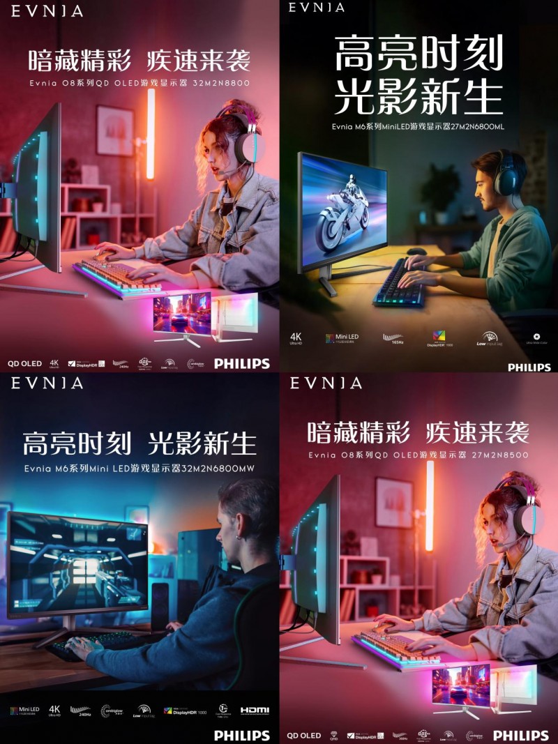 Evnia的2025，E往无前，无所V惧