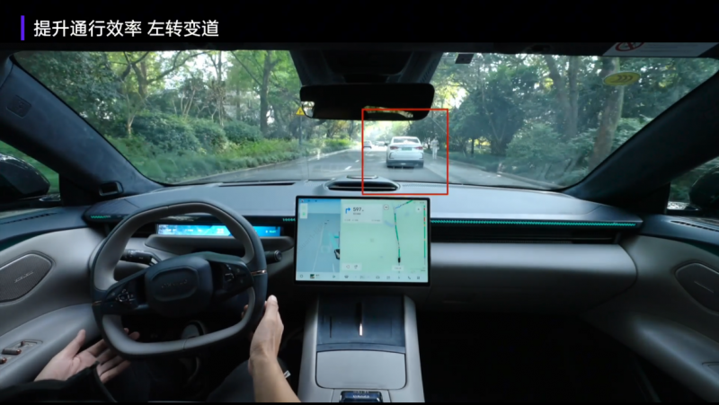 特斯拉FSD入华开启新一轮智驾浪潮，领克Z10加速推进全场景智驾进程， 成为更适合中国路况的端到端NOA第4张
