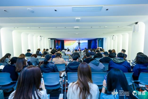 拥抱AI浪潮，AIGC Festiva l& 品牌应用论坛于上海数字广告园区成功举办