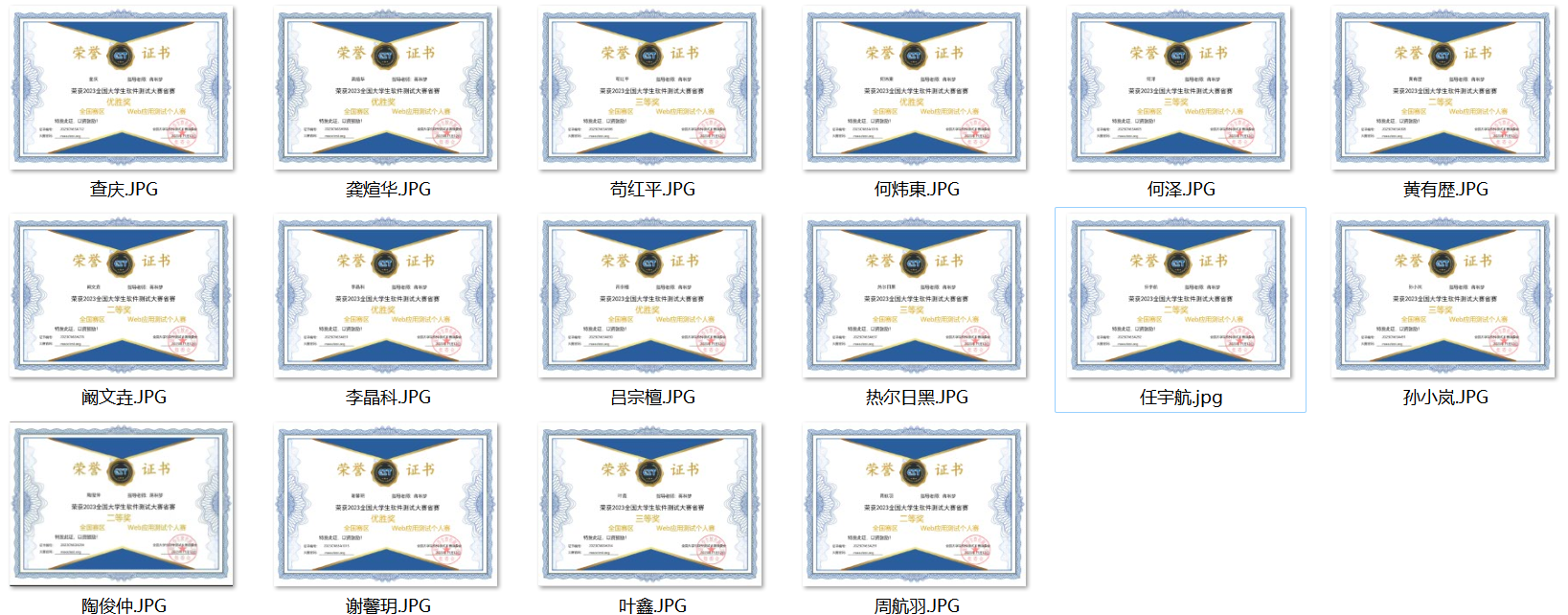 欢迎报考四川电子机械职业技术学院信创产业学院